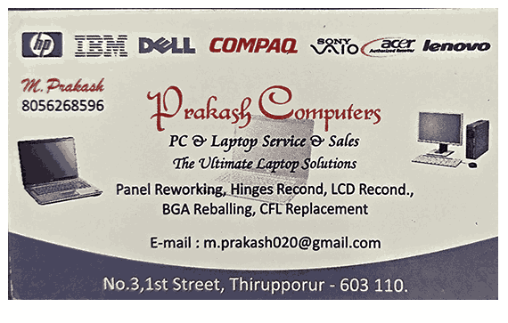 prakashcomputers